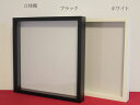 ボックスフレーム<50>内寸深さ35mm セパレート可 大衣 394×509 額縁 プリザーブドフラワー アートボックスフレーム 花 造花 思い出 ウェルカムボ...