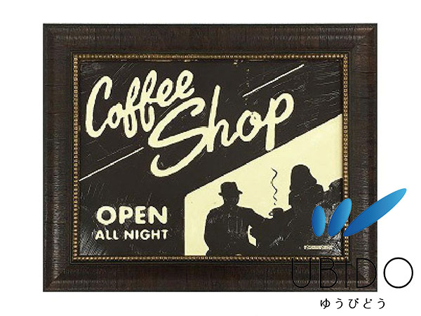 Toys, Hobbies, Games - 絵画 油絵 ポスター 額入り 【Coffee Shop スコンバーグ】 300×400mm メディウム加工 メディウム額装 アンティーク調 インテリア