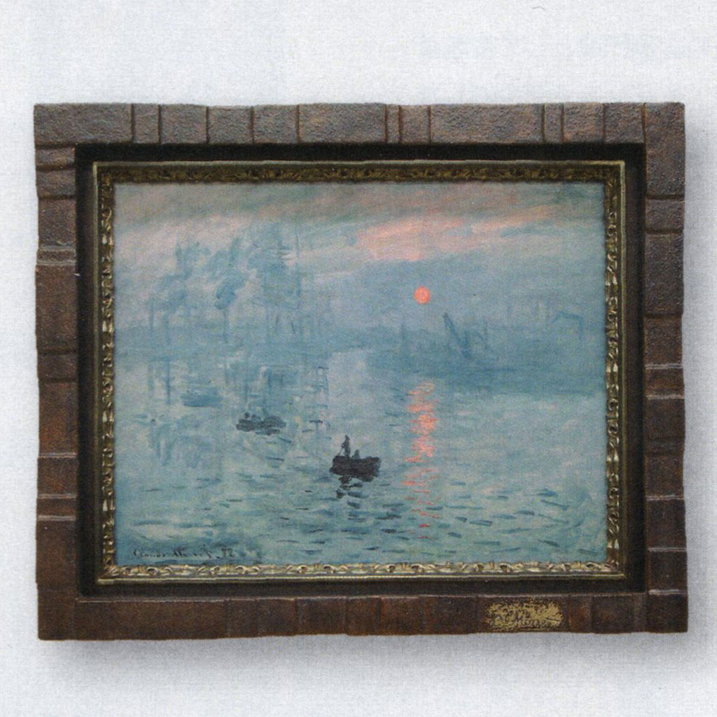 絵画 油絵 風景画 名画 ポスター 額入り 【日の出 クロード・モネ Claude Monet】 493×406mm ジェルメディウム加工 メディウム加工 メディウム額装 アンティーク調 インテリア