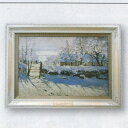 絵画 油絵 風景画 名画 ポスター 額入り 【かささぎ クロード・モネ Claude Monet】 850×618mm ジェルメディウム加工 メディウム加工 メディウム額装 アンティーク調 インテリア