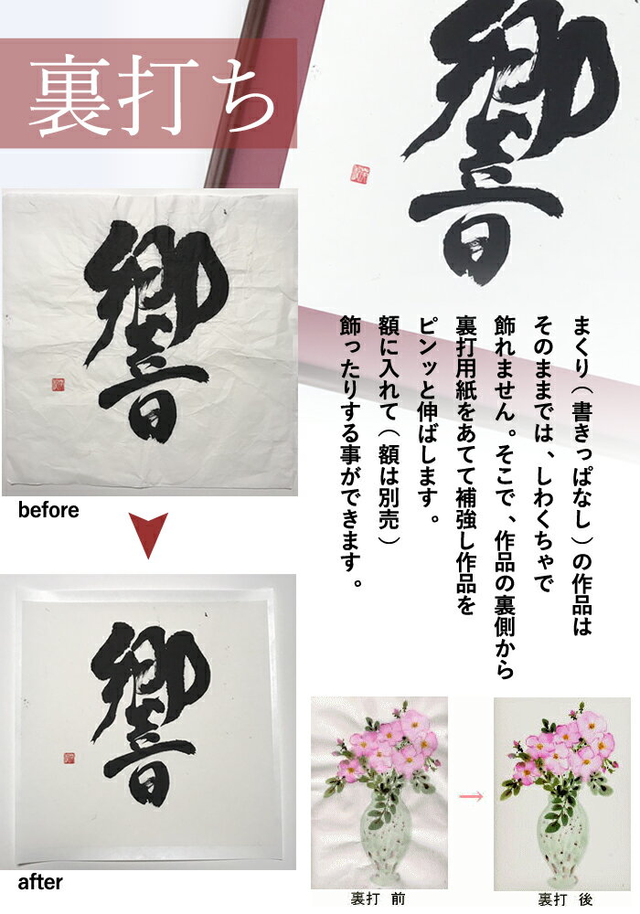 ΢�Ǥ� Ⱦ�� 1��2������ ��ƻ���� ���ϲ� 675mm��347mm