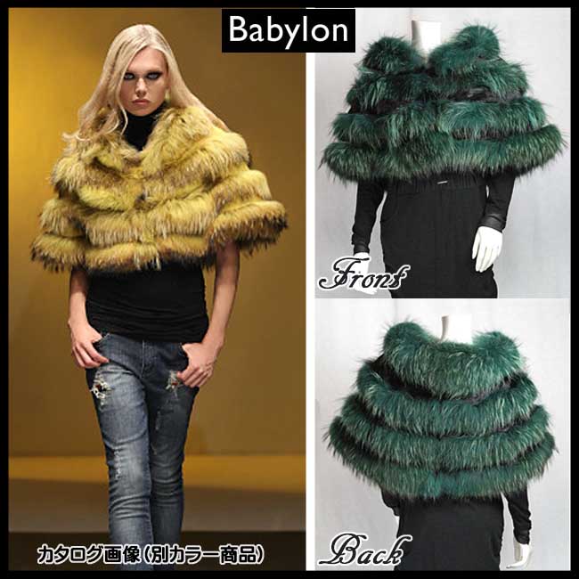 【合わせ買い対象】イタリア・ブランド "Babylon Collection" バビロン:カラフル・ファー ブラック&グリーンファー ボレロ