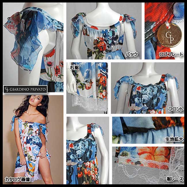 春夏　【合わせ買い対象】イタリア・ブランド　　"GIARDINO PRIVATO"　ひらひら袖が可愛いフラワープリント ワンピース　サイズ42と44