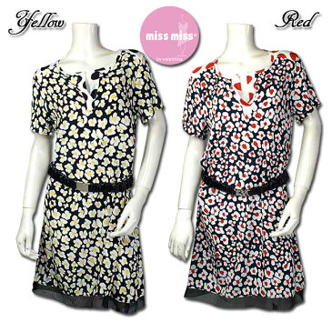 【合わせ買い対象】OUTLETイタリア