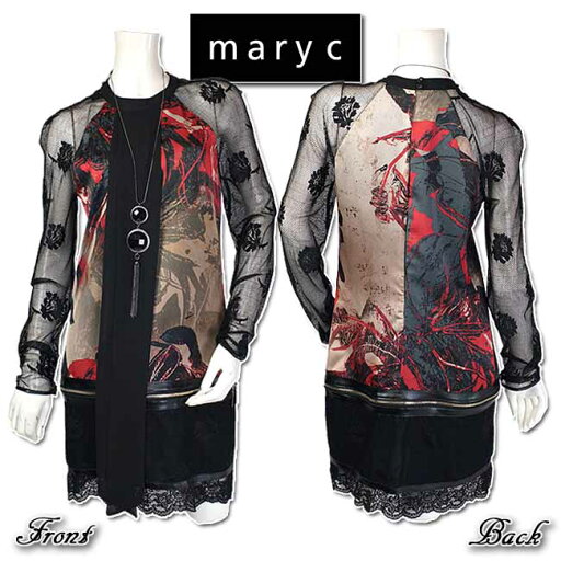 【合わせ買い対象】OUTLET イタリア "maryc" レース切替とファスナー デザインがお洒落なワンピース サイズ44 【当初40926】 【合わせ買い対象】OUTLET イタリア "maryc" レース切替とファスナー デザインがお洒落なワンピース サイズ44 【当初40926】
