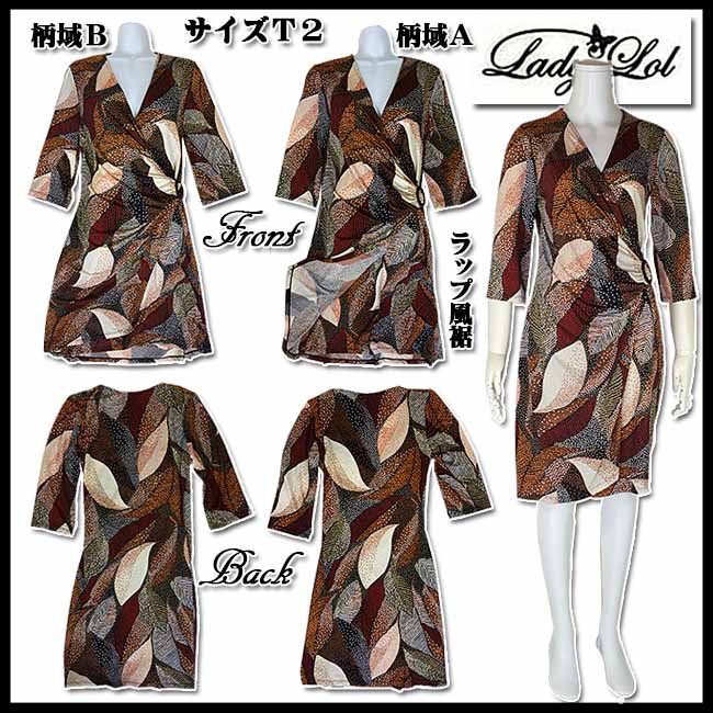 【合わせ買い対象】OUTLET フランス　"Lady'Lol" バイヤーIKUKOお薦め！バックル ドレープが綺麗なリーフ葉脈柄 ワンピース　サイズT2【当初9815】