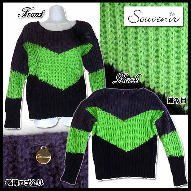 秋冬　【合わせ買い対象】 　　イタリア "Souvenir" フラワー ブローチが綺麗な三色切り替えセーターサイズSとM 【モヘア混】【当初23981】