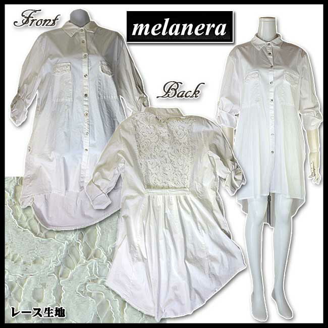 イタリア "melanera"　 レース切り替えが綺麗なシャツ チュニック【当初11818】 【新着商品】 【最新着】