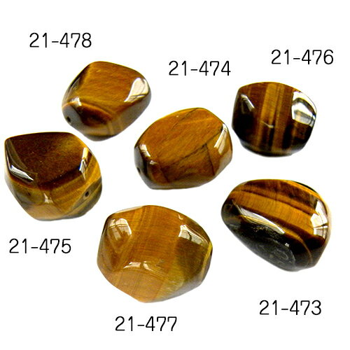 タイガーアイ 両穴 ばら売り ルース 一個 40〜45ct 20〜22mm 虎目石 大粒 貫通 1粒 材料 素材 天然石 バロック ビーズ パーツ 【中古】【ネコポス配送】