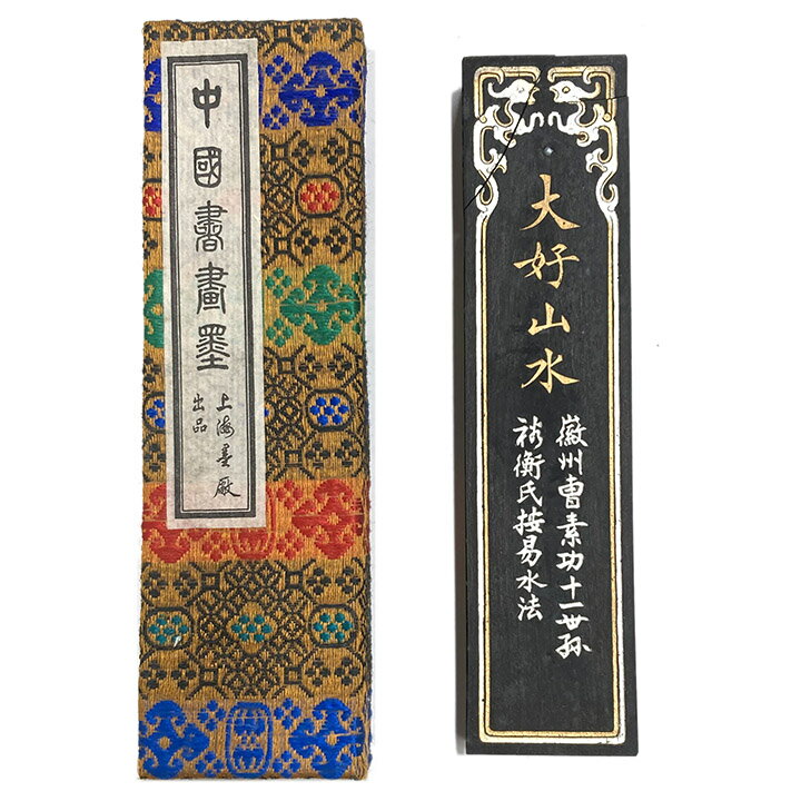 楽天市場】唐墨 書道の通販