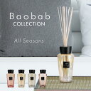 バオバブコレクション BAOBAB COLLECTION ALL SEASONS ディフューザー 500mL 【 マダガスカル バニラ マサイスピリット セレンゲティ プレインズ ホワイトライノ オール シーズンズ ギフト プレゼント 】 その1