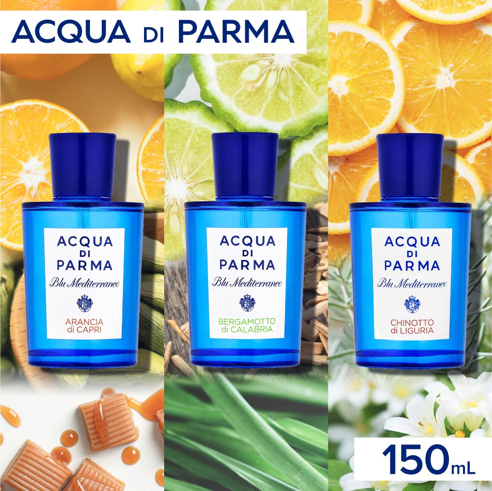 アクアディパルマ ACQUA DI PARMA ブルーメディテラネオ オードトワレ 150mL【 香水 アランチャディカプリ ベルガモットディカラブリア キノットディリグーリア フレグランス アクア ディ パルマ プレゼント 】