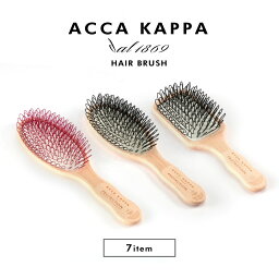 アッカカッパ ヘアブラシ アッカカッパ ACCA KAPPA ニューマティックブリストル ニューマティックピン プロテクション ヘアケアブラシ 【 レディース くし ヘアブラシ no.951 954 355 965 945 946 947 ギフト プレゼント 】