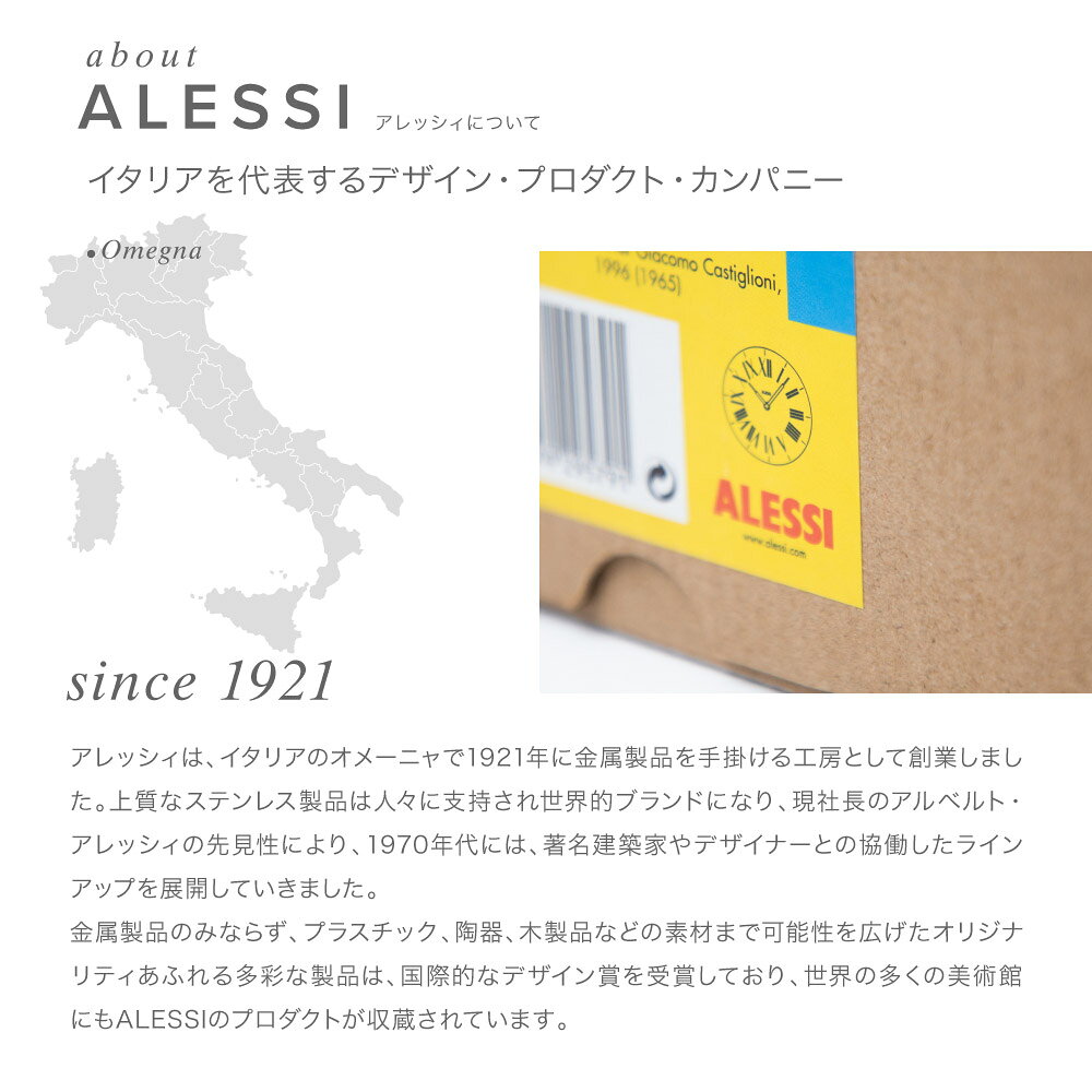 アレッシィ ALESSI FIRENZE 掛け時計 時計 フィレンツェ インテリア ウォールクロ...