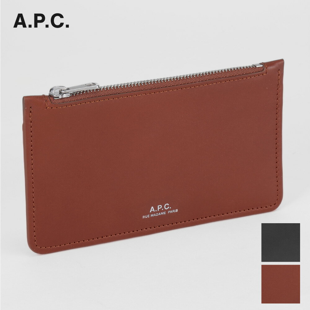 アーペーセー A.P.C カードケース レディース コインケース レザー シンプル 小物 黒 ポーチ プレゼント お祝い 記念 誕生日 無地 ブラック PXAWV-H63205 ギフト プレゼント