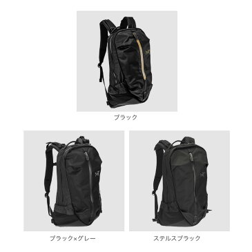 アークテリクス ARCTERYX ARRO 22 バックパック メンズ レディース アロー22 バック リュック Backpack 24016 デイパック 黒 鞄 2021ss 通勤 通学 アウトドア ハイキング ブラック グレー バレンタイン