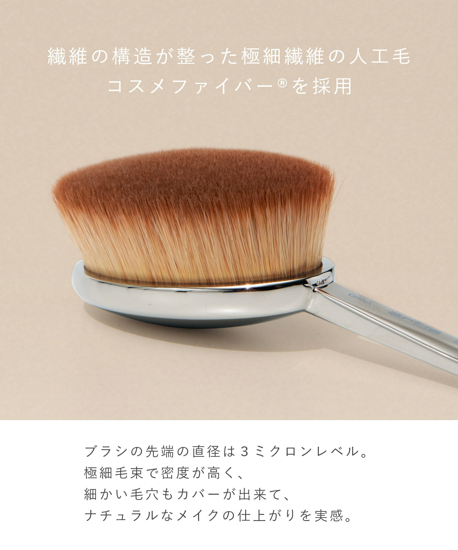 アーティス ARTIS ELITE OVAL7 メイクブラシ レディース 美容用品 メイクアップブラシエリート オーバル 7 ファンデーションブラシ ベースメイク メイクアップ ハイライト シェーディング メイク道具 化粧 ギフト プレゼント 女性 ミラー