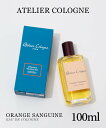 AgGR ATELIER COLOGNE IWTOC R Au\ EDC 100ml ORANGE SANGUINE Y fB[X I[fR IW tbV [Y O[ u₩ T_Ebh [jE v[g Mtg a tOX 