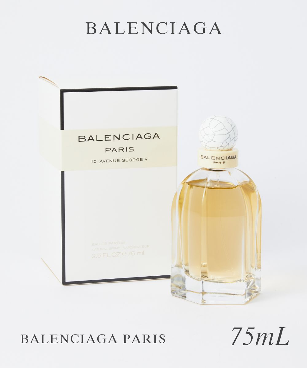 バレンシアガ バレンシアガ BALENCIAGA オードパルファム レディース フレグランス パリ オードパルファム EDP SP 75ml 【 フローラル シプレー ベチバー パチョリ フレグランス 香水 プレゼント ギフト】