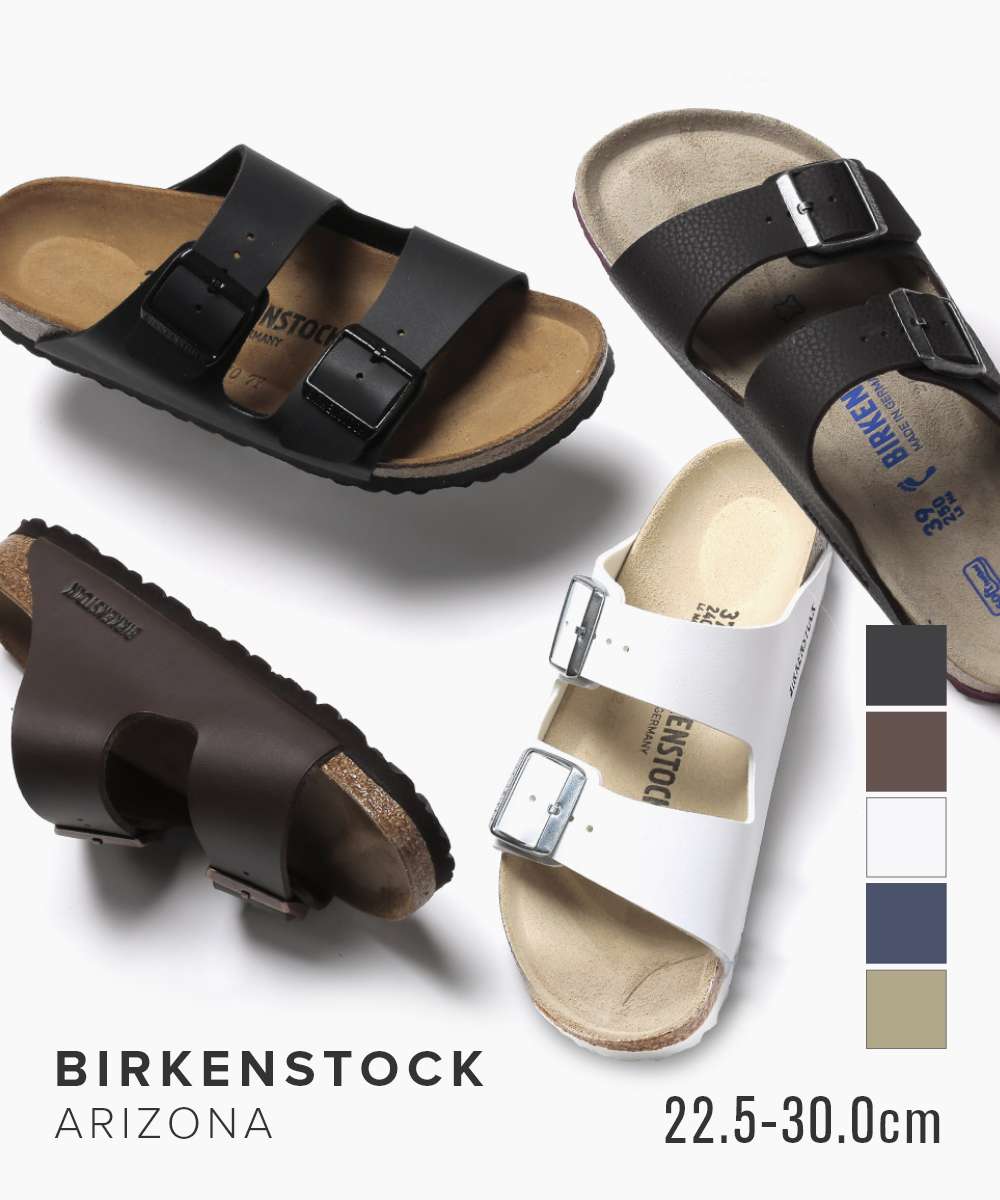 ビルケンシュトック BIRKENSTOCK アリ