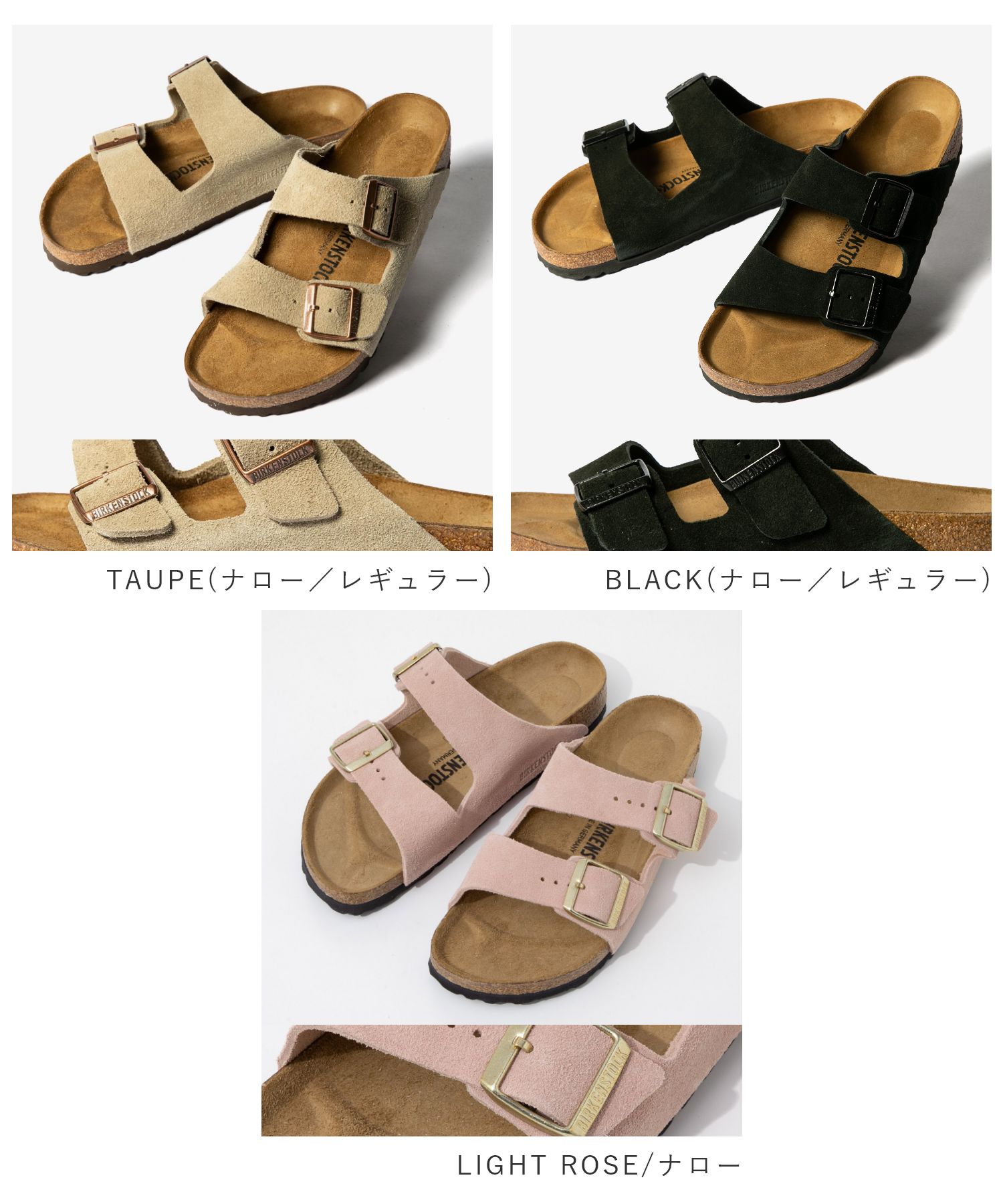 ビルケンシュトック BIRKENSTOCK ARIZONA アリゾナ SUEDE LEATHER SANDAL スエード...
