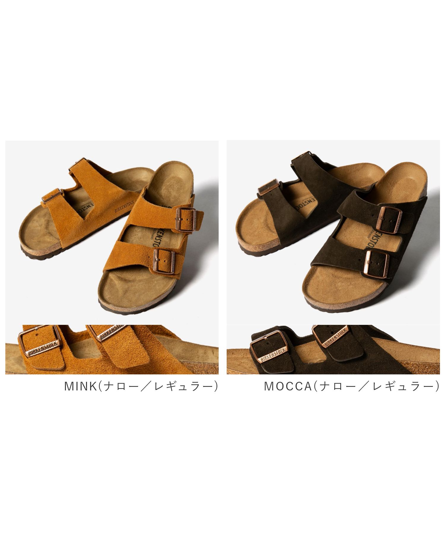 ビルケンシュトック BIRKENSTOCK ARIZONA アリゾナ SUEDE LEATHER SANDAL スエード...
