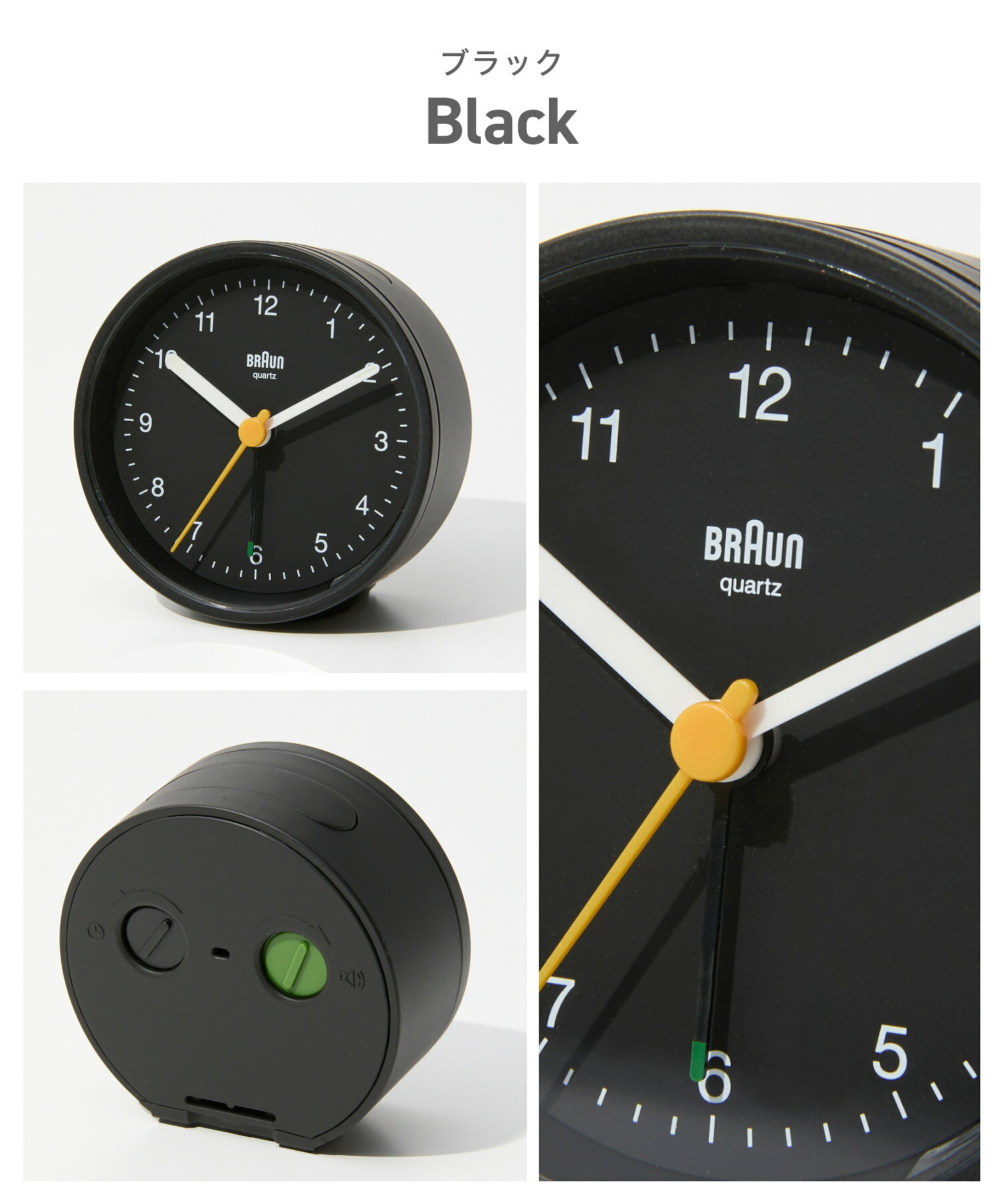 ブラウン BRAUN Classic Alarm Clock クラシック アラームクロック BC12 置き時計 7.5cm ユニセックス 時計 ブラック ブラック/ホワイト グレー ピンク/ホワイト シルバー/ブラック ホワイト ホワイト/ブラック [3]