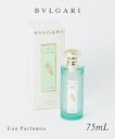 ブルガリ BVLGARI オーデコロン メンズ レディース フレグランス オ パフメ オーテヴェール EDC SP 75ml 