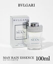 ブルガリ BVLGARI マン レイン エッセンス EDP 100ml MAN RAIN ESSENCE メンズ オードパルファム フレッシュ ウッディ ムスク フレグランス 香水 プレゼント ギフト 誕生日