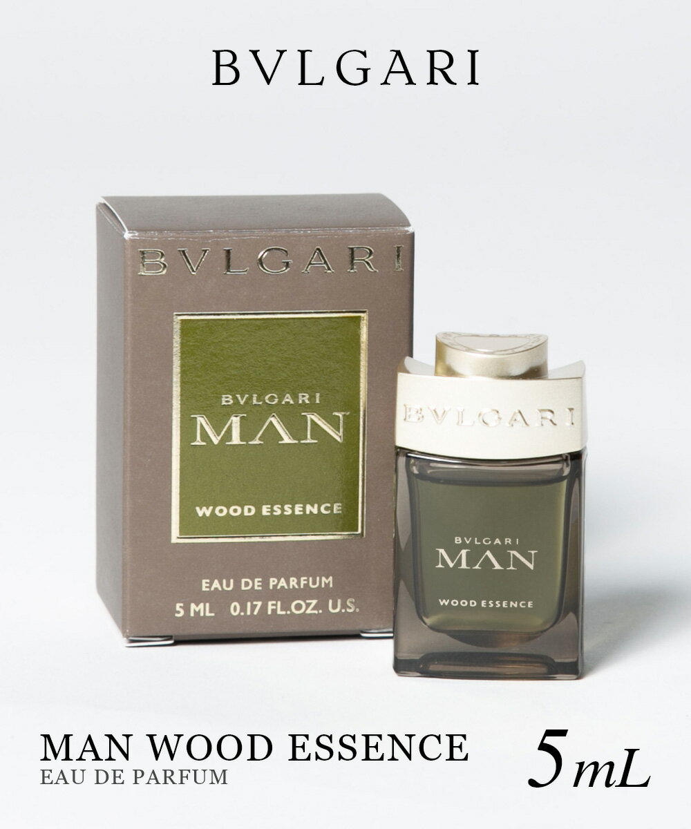 ブルガリ BVLGARI MAN WOOD ESSENCE マン ウッド エッセンス オードパルファム 5ml メンズ フレグランス 香水 プレゼント ギフト 誕生日 直送可