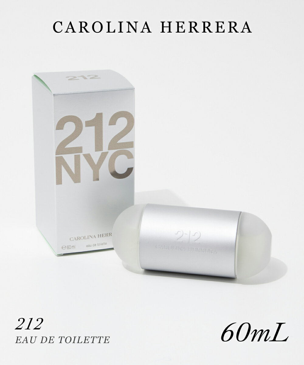 キャロライナ ヘレラ CAROLINA HERRERA 212 EDT 60ml 212 レディース オードトワレ ライトフローラル ベルガモット ムスク プレゼント ギフト 誕生日 フレグランス 香水
