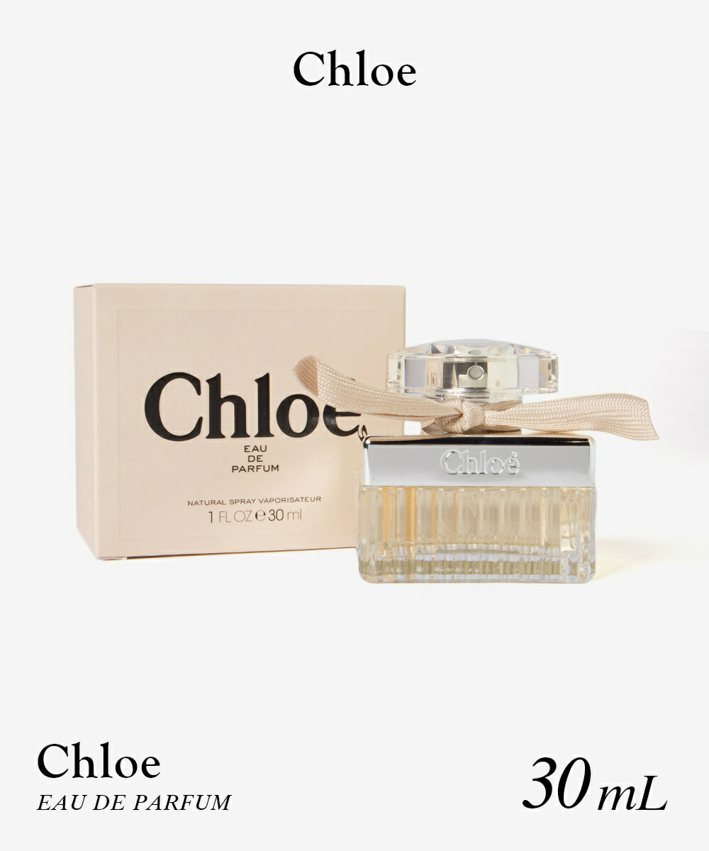 クロエ Chloe CHLOE クロエ オードパルファム 30mL レディース フレグランス