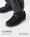 クラークス Clarks Wallabee ブーツ メンズ シューズ ワラビー レースアップ カジュアル シンプル お出かけ ギフト モカシン アンクルブーツ 靴 ストリート ローカット ブランド プレゼント ブラックスエード メープルスエード コーラ 25.0～28.5cm