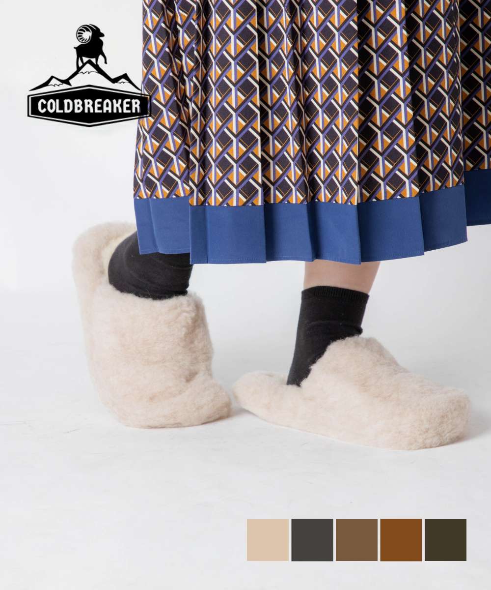 【正規品】 コールドブレーカー COLDBREAKER BASIC スリッパ Slippers No