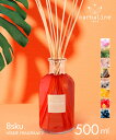 カルバリーネ CARBALINE ディフューザー 500ml ユニセックス カルバリン アロマ 香り ルームフレグランス HOME FRAGRANCE ホームフレグランス インテリア プレゼント ギフト 誕生日(4)