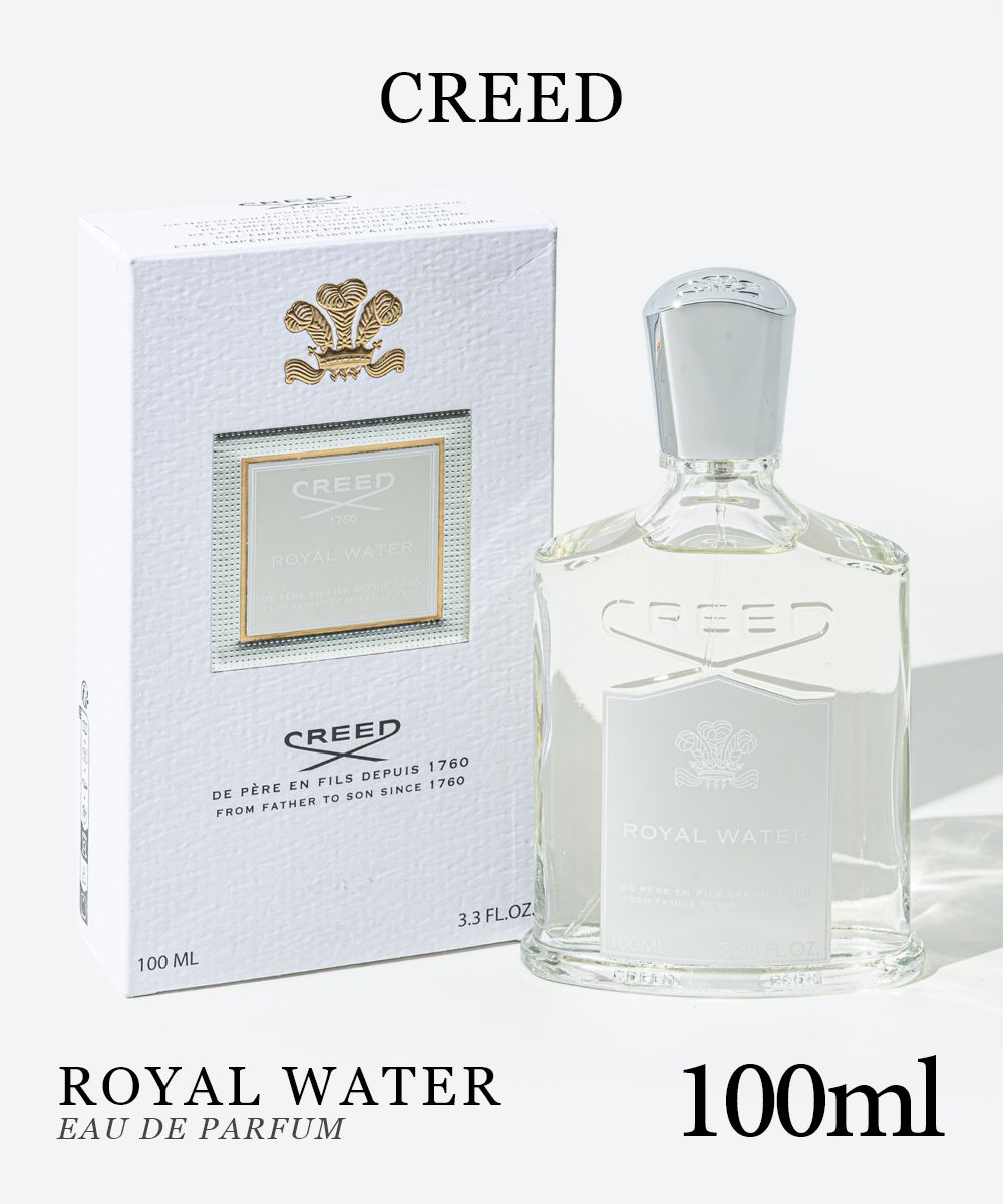 クリード CREED ロイヤルウォーター EDP 100ml オードパルファム メンズ フレグランス フルーティー フレグランス 香…