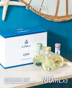 カルトゥージア Carthusia ディフューザー 3種セット 100ml×3 フィオーリ ディ カプリ / メディテラネオ / ヴィア カメレーレ Fiori...