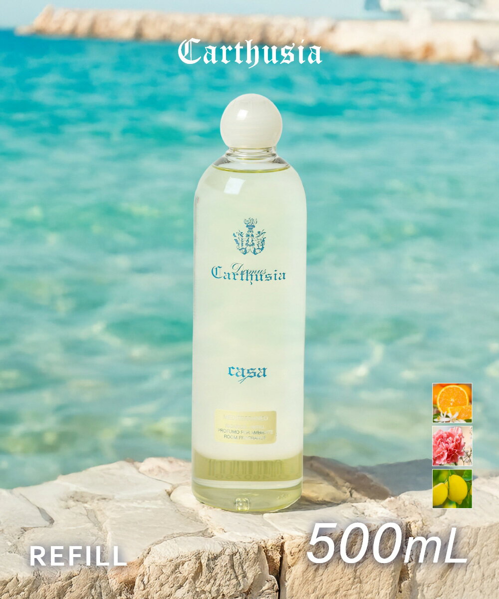 Rakuten - カルトゥージア Carthusia Room fragrance refill 500mL メディテラネオ リフィル ディフューザーリフィル ユニセックス ホーム＆グッズ