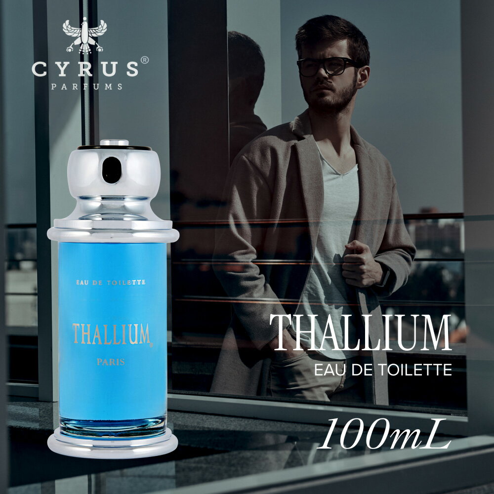 タリウム サイラス CYRUS タリウム EDT 100ml THALLIUM メンズ オードトワレ プレゼント ギフト 誕生日 フレグランス 香水