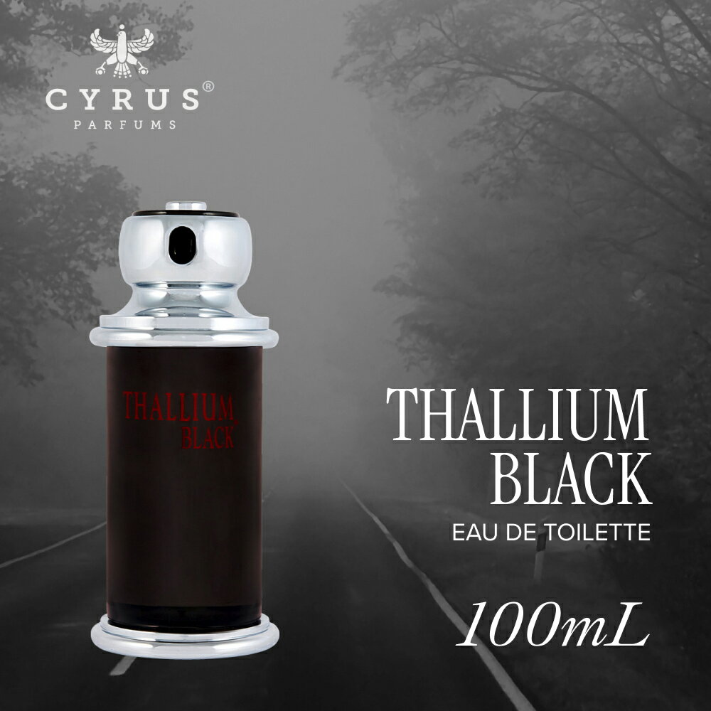 タリウム サイラス CYRUS タリウム ブラック EDT 100ml THALLIUM Black メンズ オードトワレ プレゼント ギフト 誕生日 フレグランス 香水