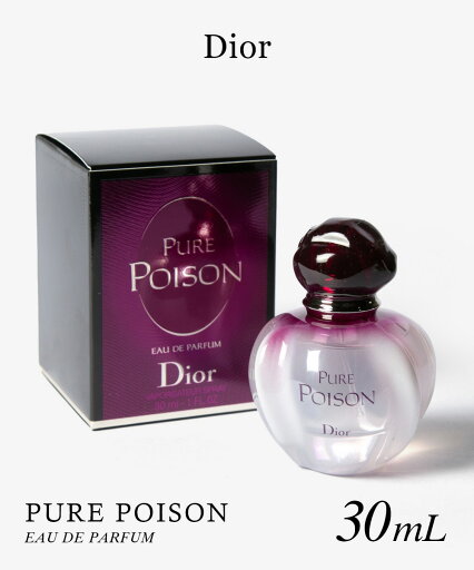ディオール Dior PURE POISON ピュア プワゾン オードパルファム 30mL レディース フレグランス 香水 プレゼント ギフト 誕生日 ディオール Dior PURE POISON ピュア プワゾン オードパルファム 30mL レディース フレグランス 香水 プレゼント ギフト 誕生日