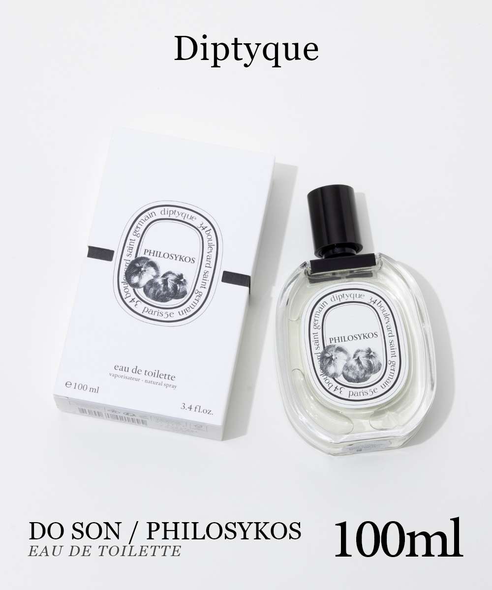 ディプティック Diptyque ドソン / フィロシコス EDT 100ml DO SON / PHILOSYKOS メンズ レディース オードトワレ イ…