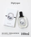 fBveBbN Diptyque h\ / tBVRX EDT 100ml DO SON / PHILOSYKOS Y fB[X I[hg C`WN u₩ O[ t[ ex[Y } AR[h tOX  v[g Mtg a