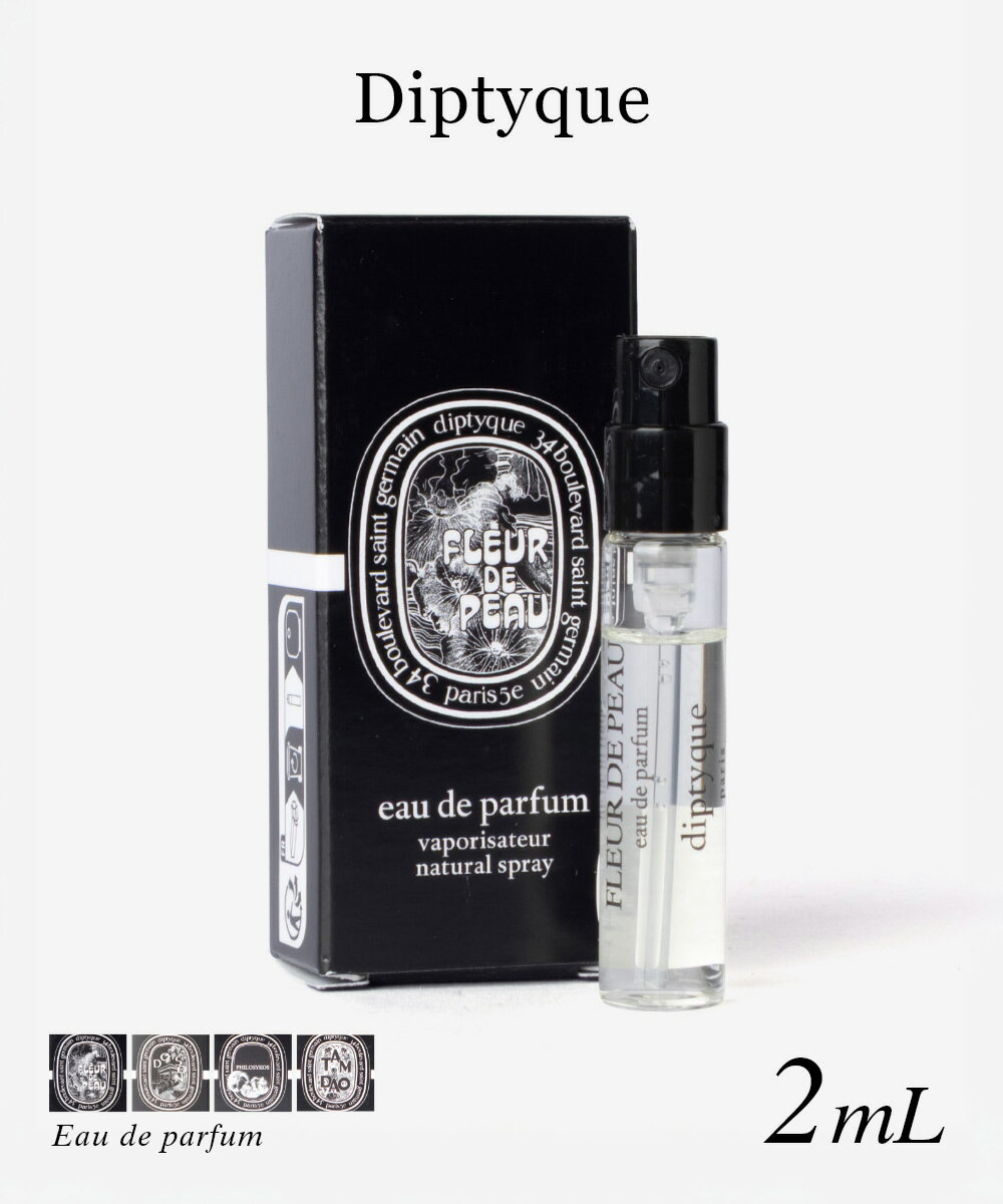 楽天市場】diptyque volutesの通販