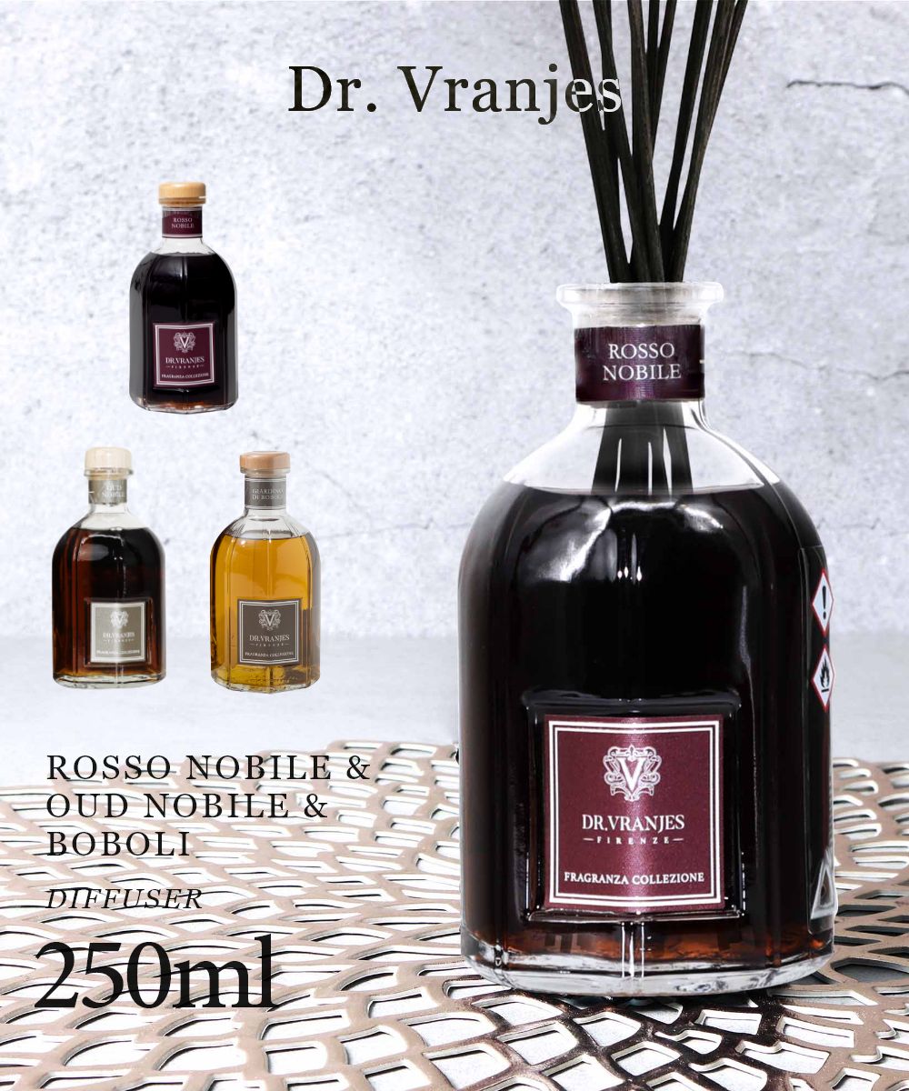 ドットール・ヴラニエス Dr. Vranjes ロッソノービレ ウードノービレ ボーボリ ディフューザー 250mL 【ドットール …