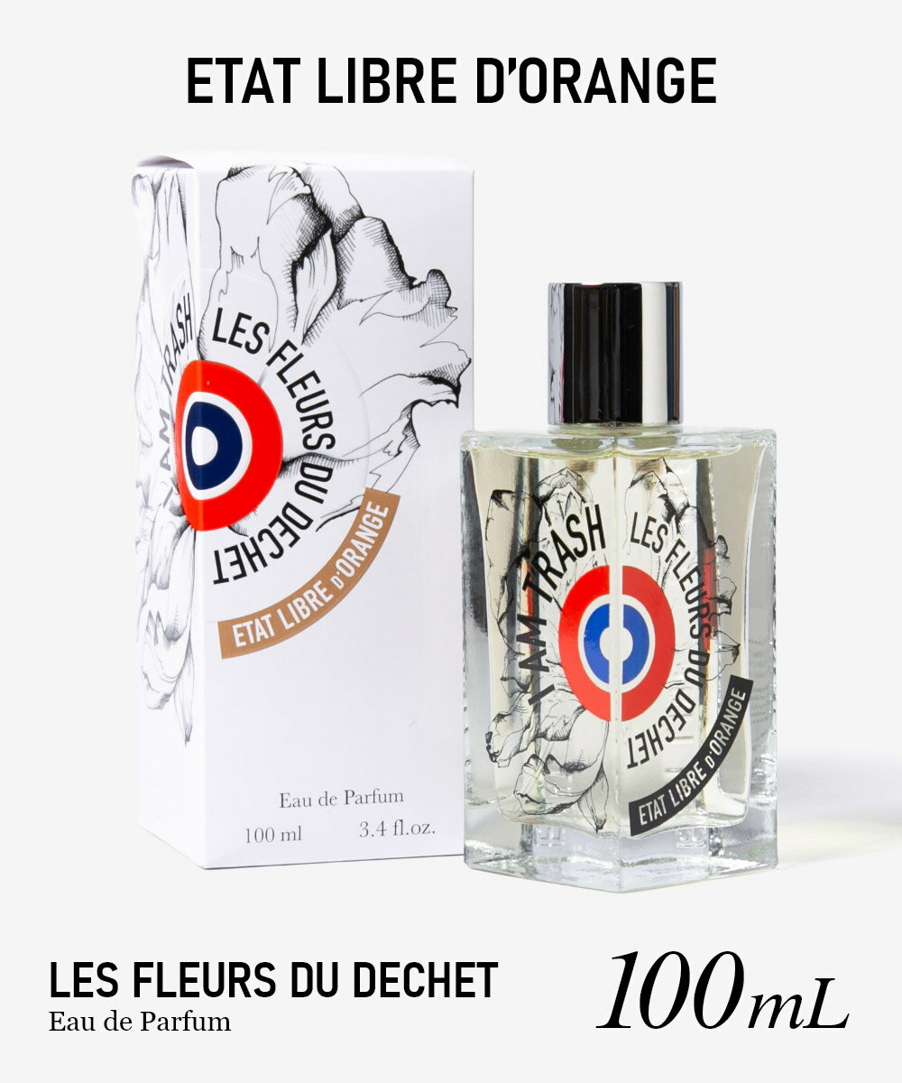 エタ リーブル ド オランジェ ETAT LIBRE D’ORANGE LES FLEURS DU DECHET - I AM TRASH レ フルール デュ デシェー …