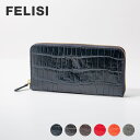 フェリージ 革財布 メンズ フェリージ Felisi 125 SA 長財布 メンズ レディース 財布 本革 レザー ウォレット 型押しクロコダイル ファッション 小物 ブランド おしゃれ プレゼント ギフト 誕生日 シンプル お祝い 記念 全6色