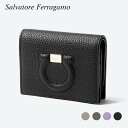 サルヴァトーレ フェラガモ Salvatore Ferragamo 22D514 二つ折り財布 レディース 小物 ミニ財布 小銭入れ シンプル 小物 プレゼント お祝い 記念 コンパクト財布 無地 クリスマス お正月 ブラック パープル グレー