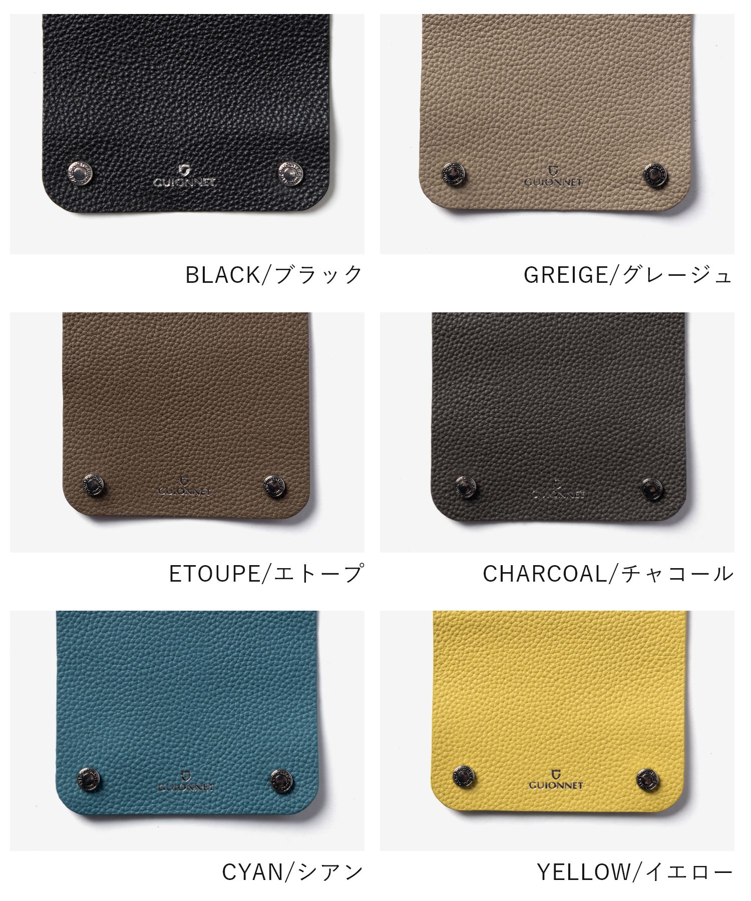 ������ GUIONNET LEATHER HAND GRIPPER �ϥ�ɥ륰��å� PG557 �ϥ�ɥ륫�С� ������ ���С� �ܥ��� �Хå��ѥ��������꡼ �쥶�� ��˥��å��� �Хå�