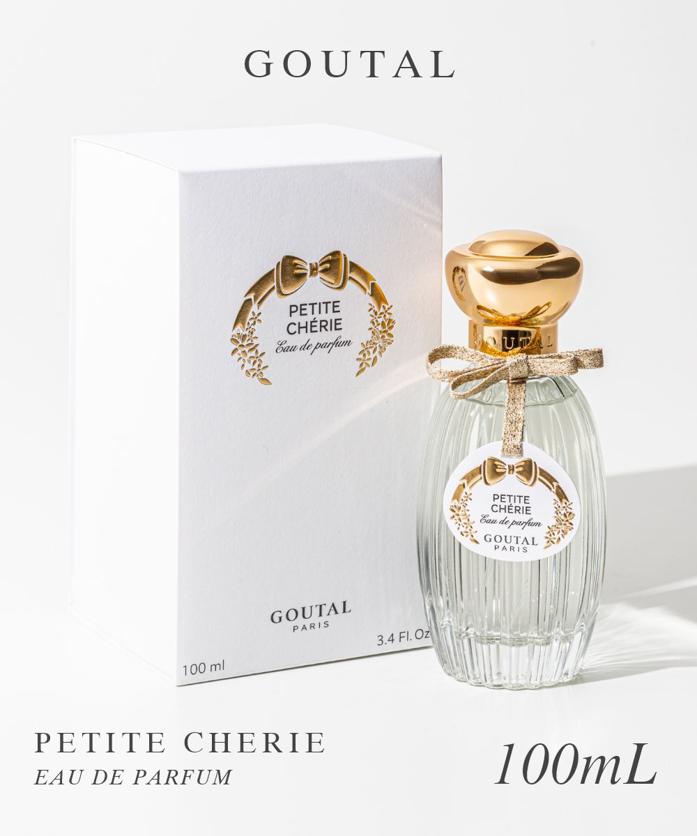 グタール GOUTAL プチシェリー EDP 100ml PETITE CHERIE レディース オードパルファム ローズ 洋梨 プレゼント ギフト 誕生日 フレグランス 香水